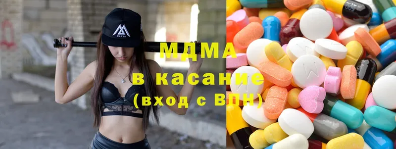 mega вход  Ленинск  MDMA Molly 